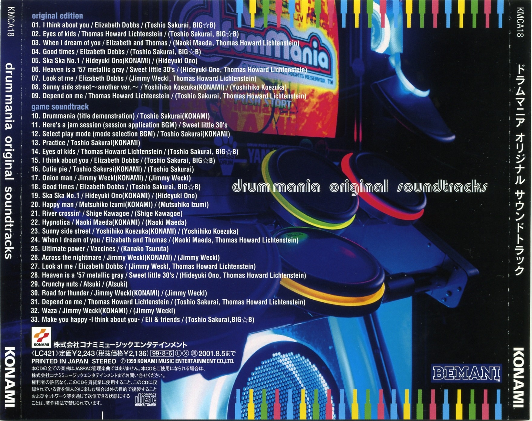 drummania original soundtracks (1999) MP3 - Download drummania original soundtracks (1999) MP3 - Download